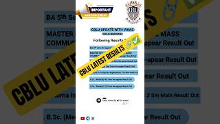 CBLU Bhiwani Latest Results ✅🧑‍🎓🔗#shorts #shortsfeed #cblu #cblubhiwani #result #revolution #viral