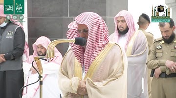 تلاوة معالي الشيخ د.#صالح_بن_حميد من صلاة الفجر 20 #رمضان 1441هـ.