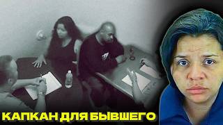 картинка: Жестокий план или несчастный случай | Допрос Тиффани Пауэлл и Пола Рида