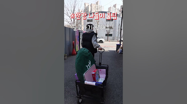 남자친구한데 칭찬받은 한강데이트 돗자리 텐트 대여 꿀팁#한강공원 #한강피크닉 #한강돗자리#한강텐트#잠원한강공원#한강데이트