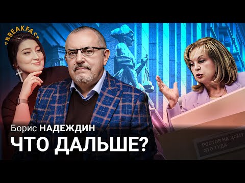 Video: Борис Надеждин: улуту, өмүр баяны, үй-бүлөсү