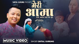 Meri Aama -(Timi Akash Timi Mero Jun) Shital Gurung  • Sitaram Pariyar New Nepali Song 2081
