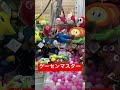 ゲーセンマスター#shorts#japanese#comedy#ufoキャッチャー #クレーンゲーム #ゲームセンター #おもしろ #チャンネル登録お願いします