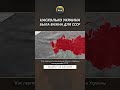 Насколько Украина была важна для СССР