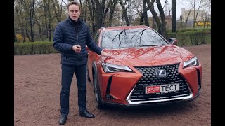 LEXUS UX (Лексус UX) 2019! Головная боль для Infiniti QX30?