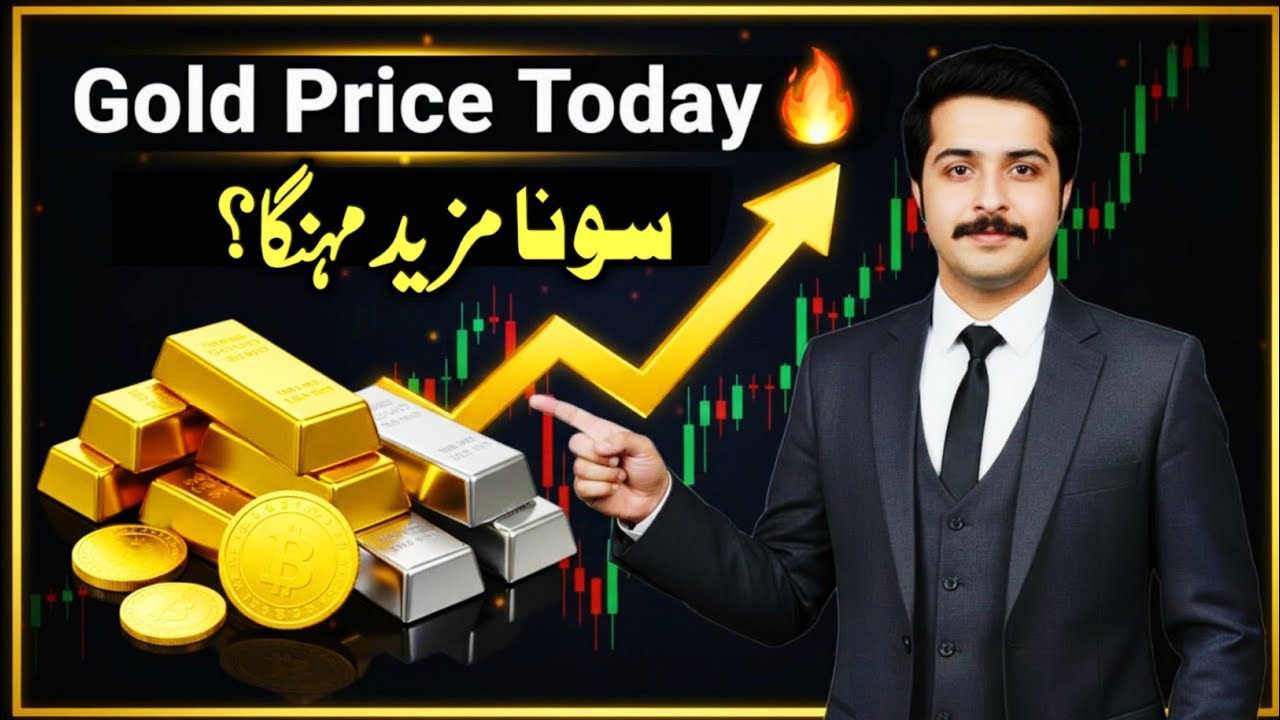 Gold and Silver Price in Pakistan Today 07 February 2026 | Latest Gold Rate Update | Aqib