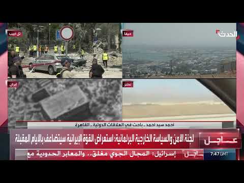 باحث: موقف أمريكا من الحرب وإغلاق هرمز ورقة إيران الأخيرة