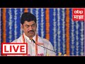 Dhananjay munde live  abp majha live tv  maharashtra politics  marathi news today