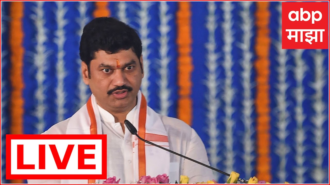 Dhananjay Munde Live  ABP Majha LIVE TV  Maharashtra politics  Marathi news Today