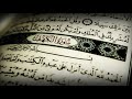 سورة الكهف بصوت القارئ الشيخ أحمد الرزيقي رحمه الله سورة الكهف بصوت القارئ الشيخ أحمد الرزيقي رحمه الله