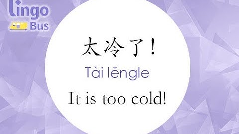 Learn Chinese Phrase "太忙了" | Learn Chinese in 20 seconds