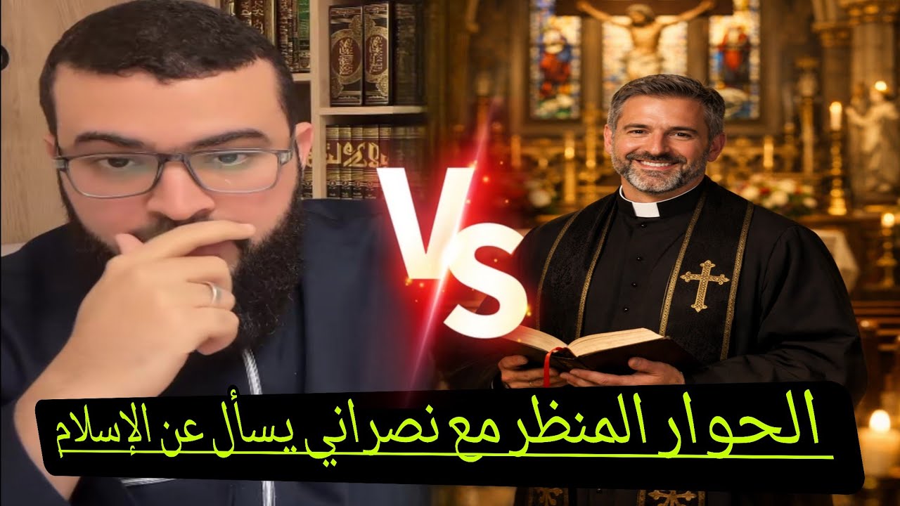 حوار ساخن🔥مسيحي بناني بحوار مع الشيخ#زين_خير_الله