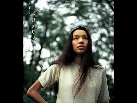 coccoになります。 PROM - YouTube
