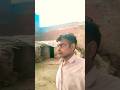 गरीबी बहुत रुलाती है 🥵up wala desi vlog #gaav #gaon #village #viral #shorts #desi #vlog