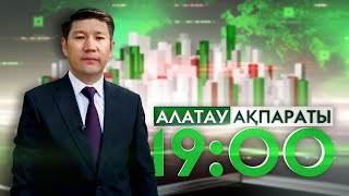 "Алатау ақпараты" Эфир 25.04.2024 Толық шығарылым