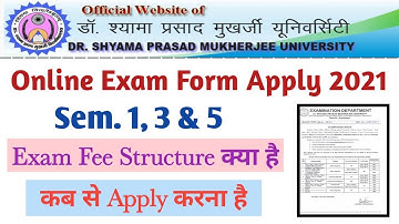 DSPMU Examination form Apply 2021// DSPMU Ranchi // Online Vikash