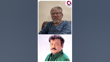 கலங்கிபோன Bharathiraja 💔 Captain Vijayakanth | DMDK