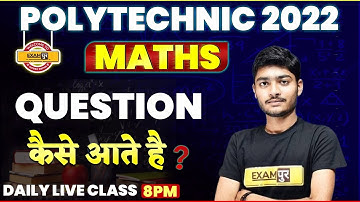 POLYTECHNIC 2022 || Maths Questions कैसे आते हे ? || By Manak Anand Sir || Live@8pm