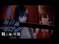 「伊藤潤二「マニアック」・果てしない呪縛」 ホラー界の伝説「伊藤潤二」のホラーゲームが不気味すぎた「ゆっくり実況」