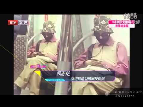 权志龙乘地铁造型被网友调侃 高清