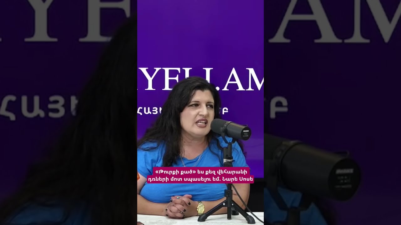  Hayeliakumb Hayelilive