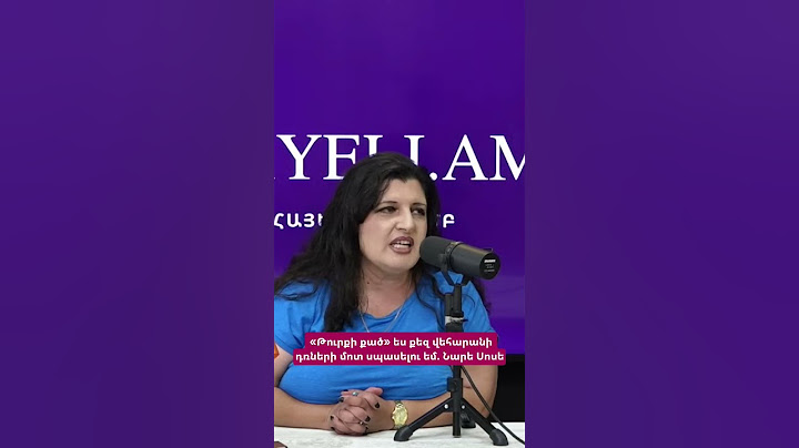 «Թուրքի քած» ես քեզ վեհարանի դռների մոտ սպասելու եմ. Նարե Սոսե #hayeliakumb #hayelilive #հայելի