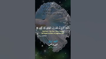 تلاوة خاشعة عطرة مباركة جميلة عذبة للشيخ فارس عباد ماتيسر من سورة الشعراء