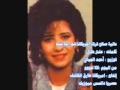 عالية صالح امريكانا شو يلا بينا