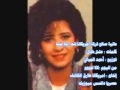 عالية صالح امريكانا شو - يلا بينا