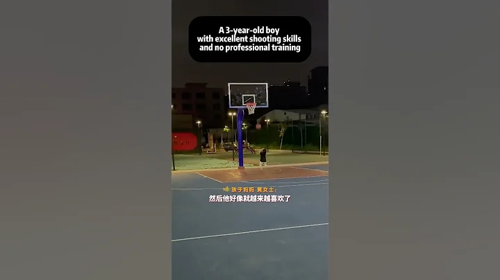 一個3歲的男孩，沒有經過專業訓練，但射擊技術很好A3-year-old boywith excellent shooting skillsand no professional training - 天天要聞