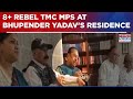 Sukhendu Ray Among 8+ Rebel TMC MPs Arrive At Union Minister Bhupender Yadav's Residence | WATCH