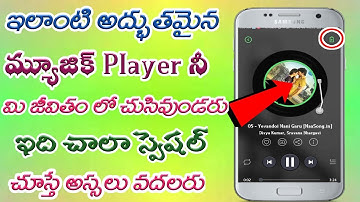 Best music player for android || android mp3 player || multimedia player
