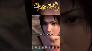 年少轻狂的约定落幕,人生新篇章已经开启,向前迈进吧!#shorts  #斗破苍穹 #battlethroughtheheavens #btth