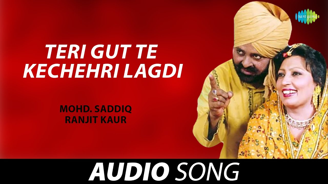 Teri Gut Te Kechehri Lagdi   Ranjit Kaur  Old Punjabi Songs  Punjabi Songs 2022