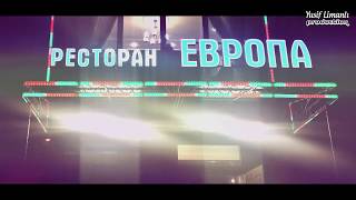 Ресторан - “ЕВРОПА“ (г.Санкт-Петербург. Витебский пр.41) Ресторан - “ЕВРОПА“ (г.Санкт-Петербург. Витебский пр.41)
