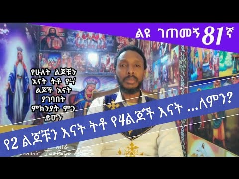 ቪዲዮ: የሎሚ እናት ለምን ሄደች?