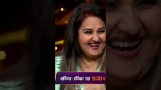 #reena Roy & Moushumi Chatterjee -the Kapil Sharma show