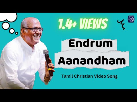 Endrum Aanandham Fr. S. J. berchmans tamil christian song 