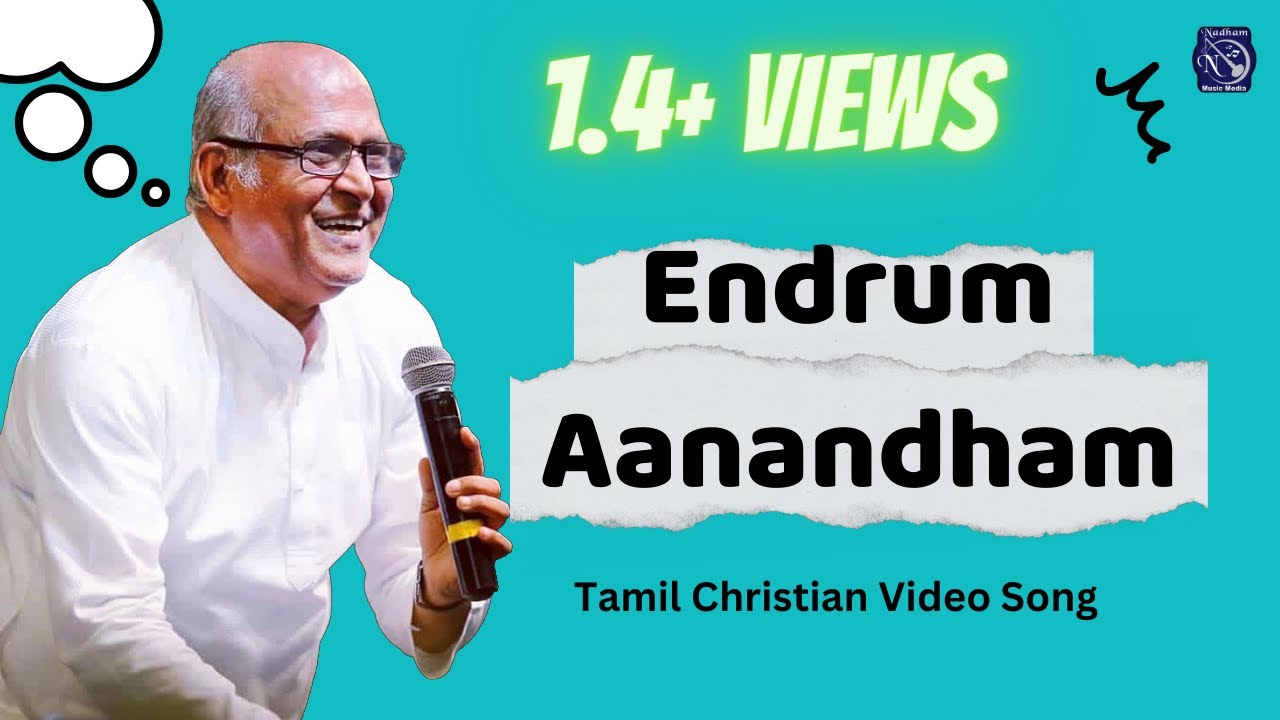 Endrum Aanandham - JEBATHOTTA JEYAGEETHAL - Fr. S. J. berchmans