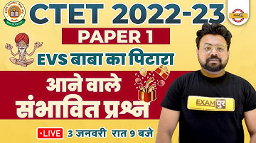 CTET 2022-23 | CTET EVS CLASS | CTET EVS PAPER 1 | EVS MOST EXPECTED QUESTIONS | EVS BY BHAWANI SIR