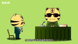 U2侦察机全球共打下7架中国有5架