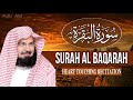 Surah Al-Baqarah | سورة البقرة | Qari Al-Shaikh Abdul Rahman Al-Sudais | #surahbaqarah 