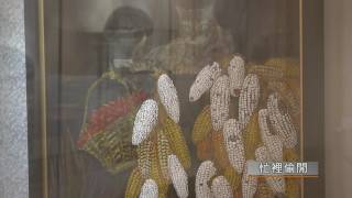 1051124崔克英漆墨展