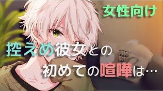 喧嘩ボイス Youtube