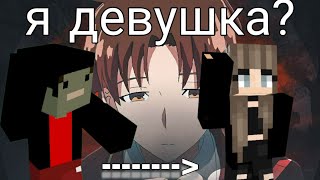 Притворился ДЕВУШКОЙ и ОБМАНУЛ игрока|ВСТРЕТИЛ ЮТУБЕРА|МЕНЯ ОБМАНУЛИ|и как я пытался заприватить дом