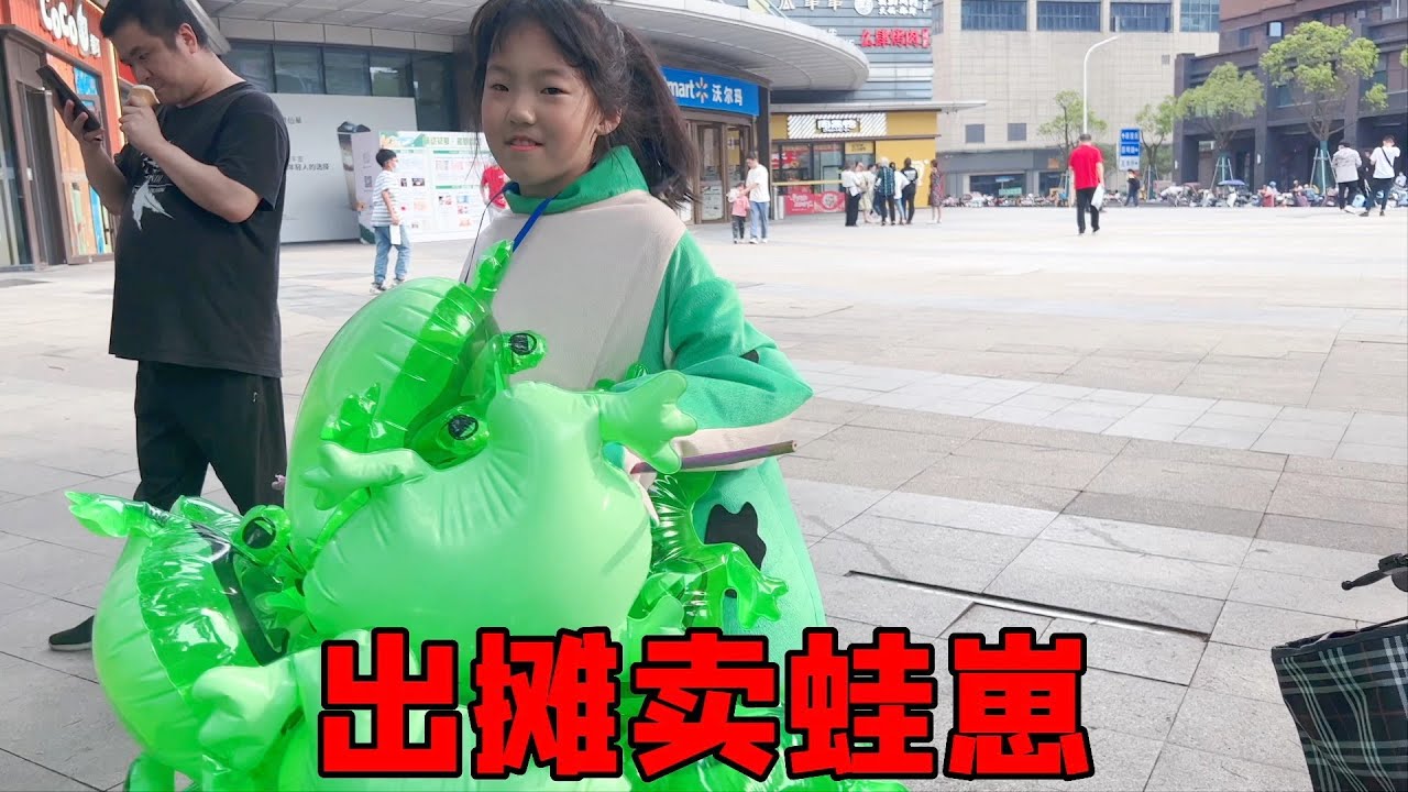 艾米首次出摊卖蛙状况不断，遭到驱赶和同行竞争，居然还都卖完了