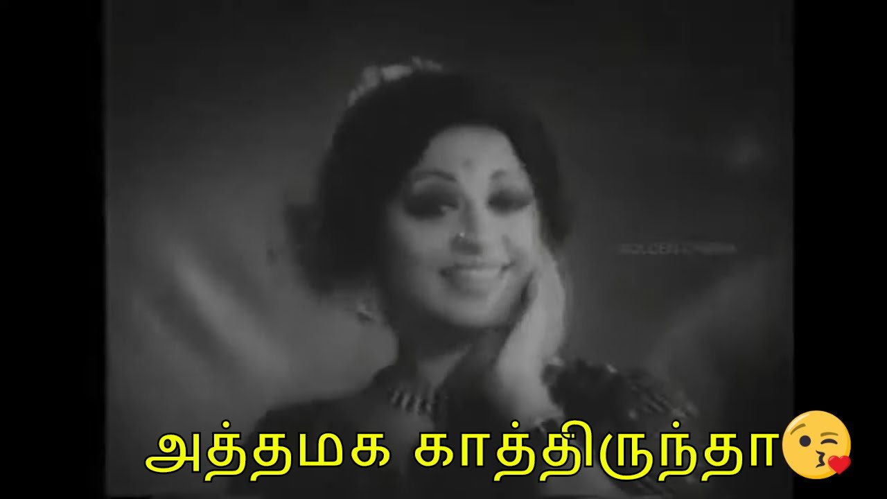    Athamaga Kathirundha  Rajinikanth  Vijayakumar  Aarupushpangal  Video Song
