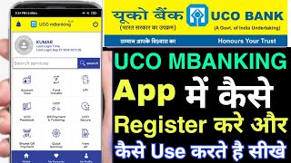 uco bank mobile banking activation process !! uco mbanking use kaise kare !! uco mbanking plus screenshot 4