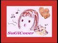手のひらを太陽に cover SuGi