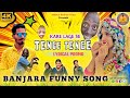 Tenge tenge banjara funny song  lyrical promo  kare lage se tenge tenge  mithun rathod films